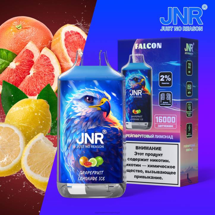 cigarro eletrónico portugal RB64704 gelo de limonada de toranja JNR FALCON